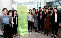 경기도 성남시 가천대학교에 위치한 가천컨벤션센터에서 열린 2018 국제위러브유 대학생 환경리더 위촉식에서 Clean Up, Fighting을 외치는 위러브유 대학생 회원들