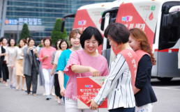 제192차 전 세계 헌혈하나둘운동