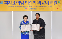 On May 13, 2020, the Intl. WeLoveU Foundation, established by Chairwoman Zahng Gil-jah, promised to provide humanitarian aid to Fiji, having signed an MOU with the Fijian embassy.