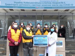 2021년 1월 14일, 장길자 회장이 설립한 국제위러브유가 우크라이나 외교부와 협력해 키예프 시립 4번 병원에 보건용 마스크(KF94) 1만 장을 전달했다.