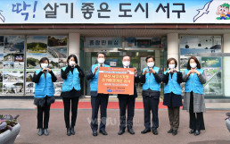 Support for six vulnerable families in Seo-gu, Busan (Busan Seo-gu Office)