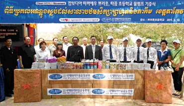 12th Water Pump Installation - Prohot Elementary School, Takeo, Cambodia