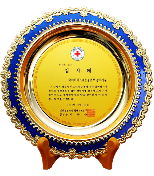Korea National Red Cross