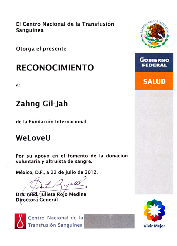 Letter of Appreciation from the National Center for Blood Transfusion of Mexico