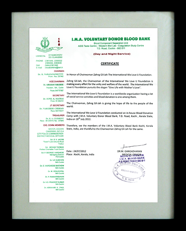 The I.M.A. Voluntary Blood Bank Kochi, Kerala State, India