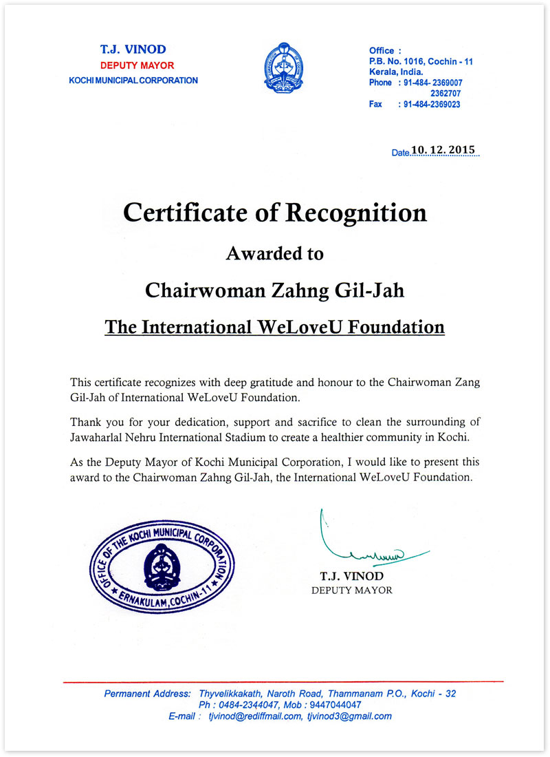 Certificado de Reconocimiento del Vicealcalde de Kochi