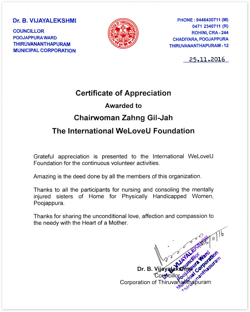 Certificate of Appreciation from Councilor of Thiruvananthapuram