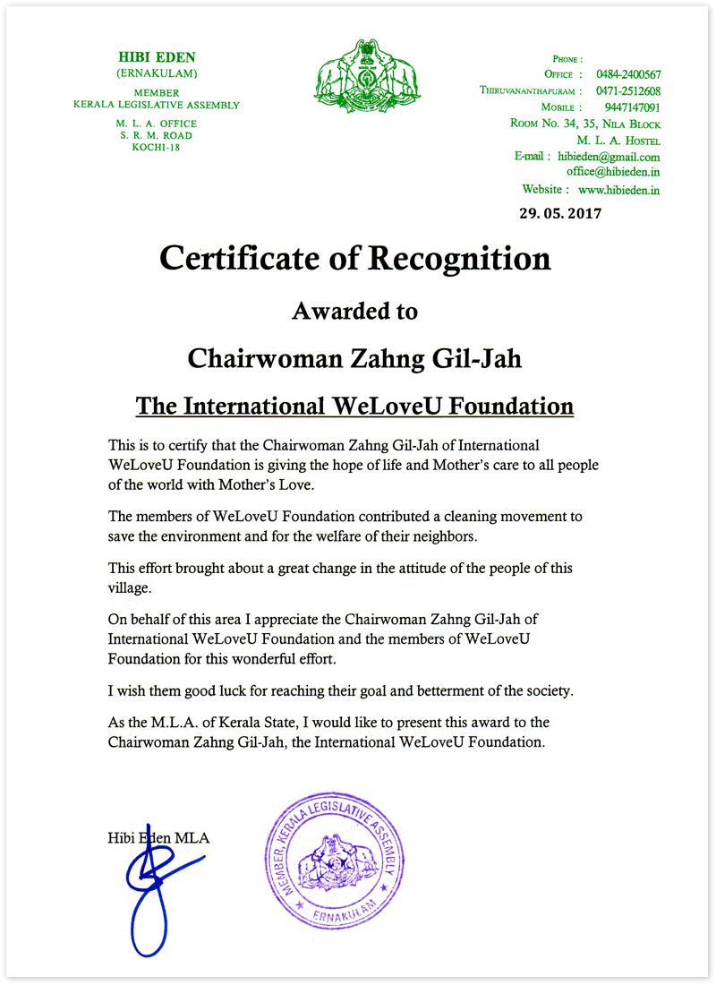 Certificate of Recognition from MLA of Kerala, India