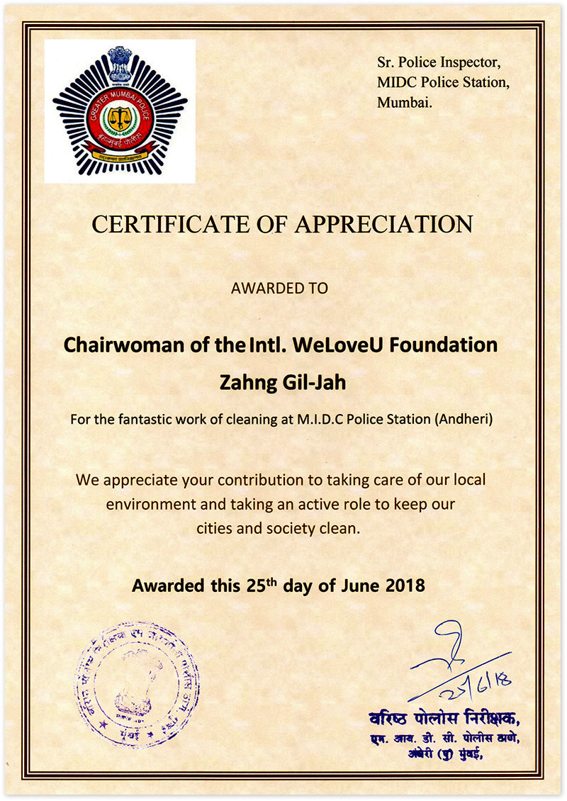 Certificate of Appreciation from Police Inspector MIDC Police Station, Mumbai