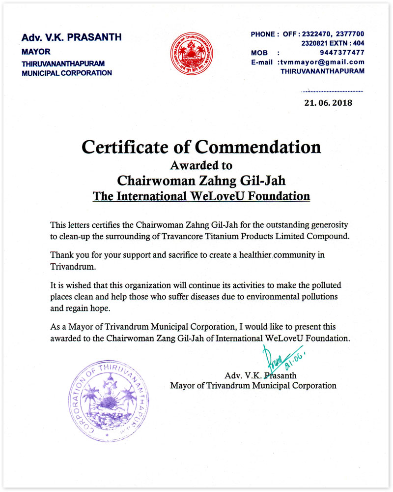 Certificate of Commendation from Mayor of Trivandrum in India