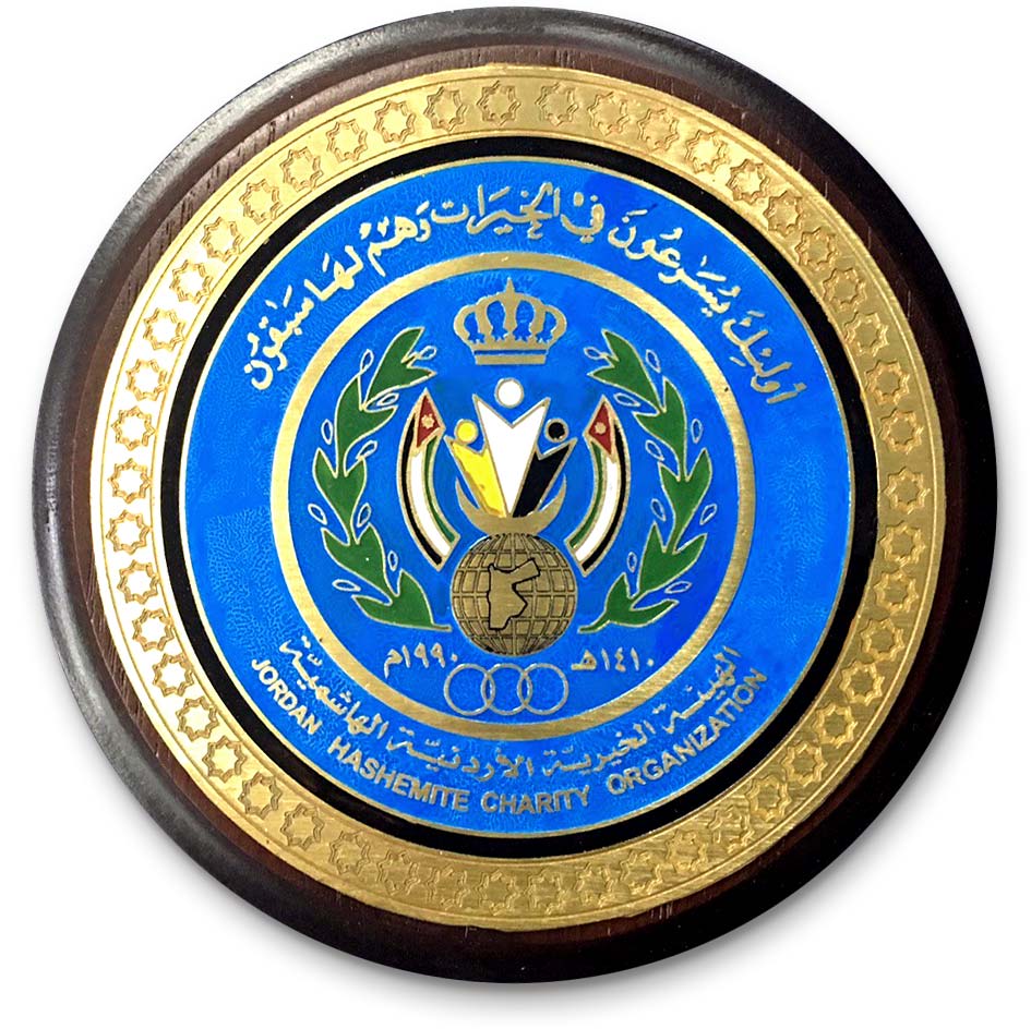 Plaque of Appreciation from JHCO(Jordan Hashemite Charity Organization)