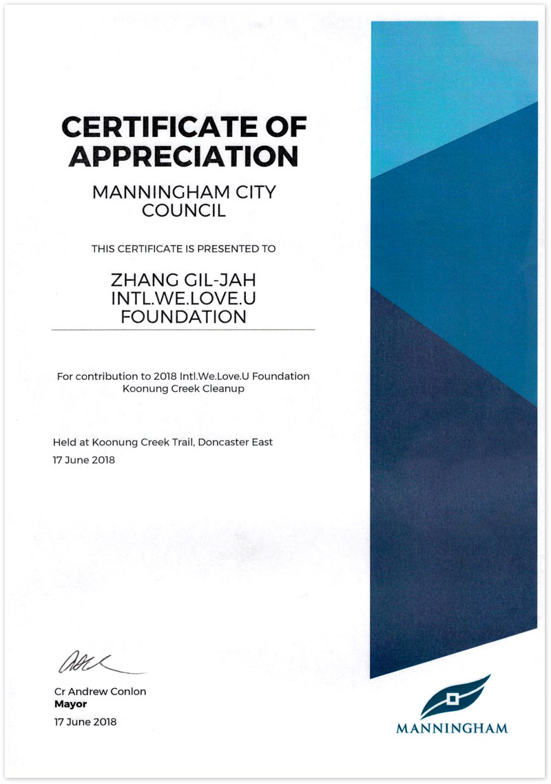 Manningham City Council