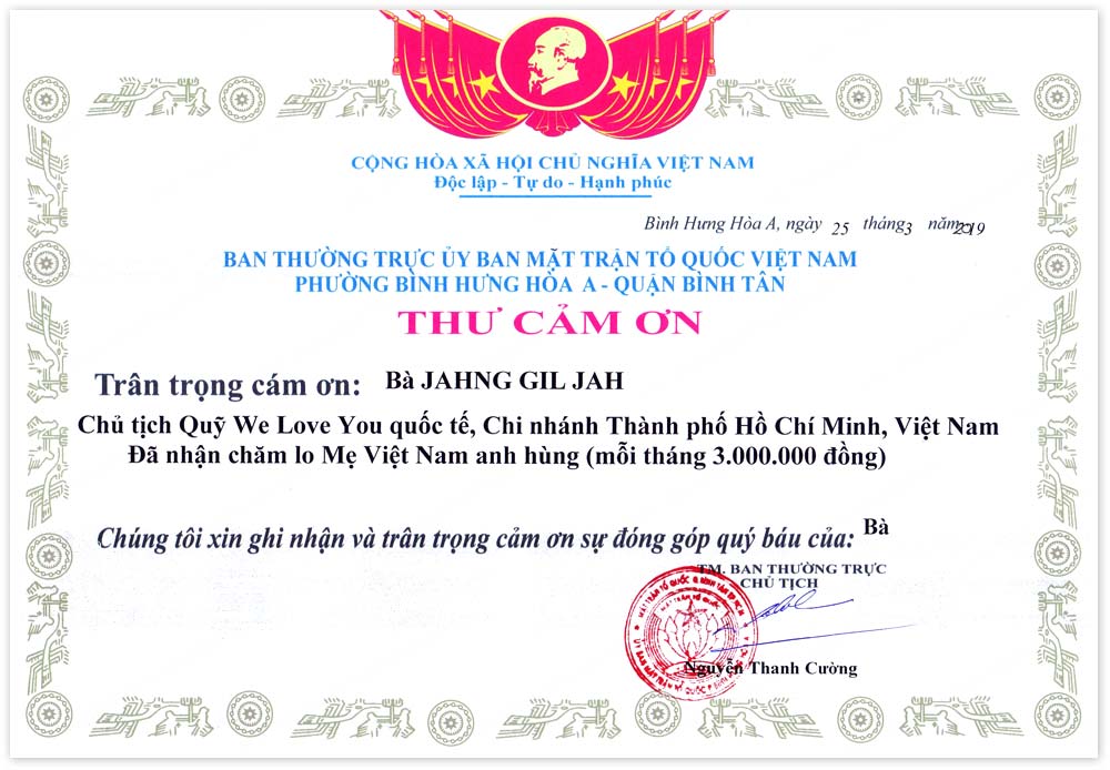 Letter of thanks from the Chairman of the Vietnam Fatherland Front (Binh Hung Hoa A Town )
