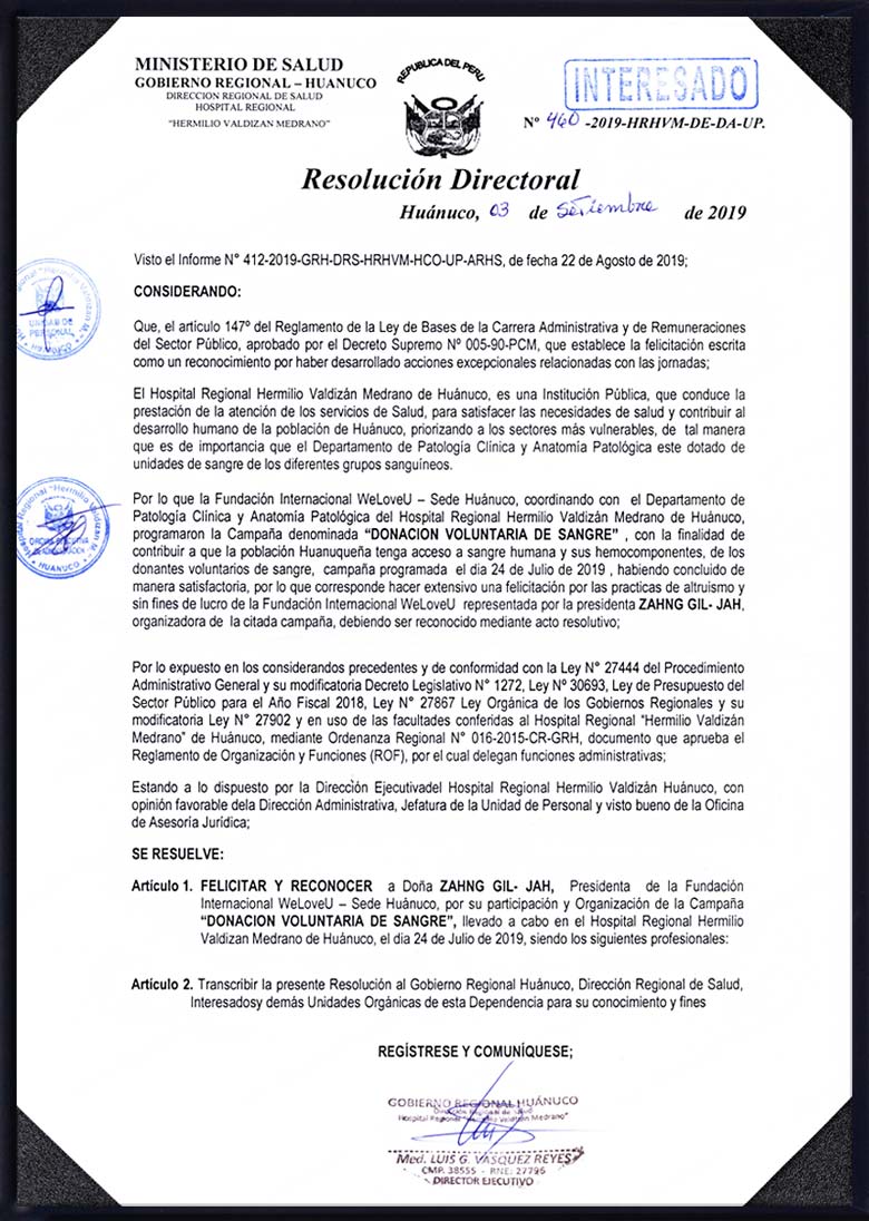 페루 우아누코 에르밀리오 발디산 메드라노 지역병원장 결의문