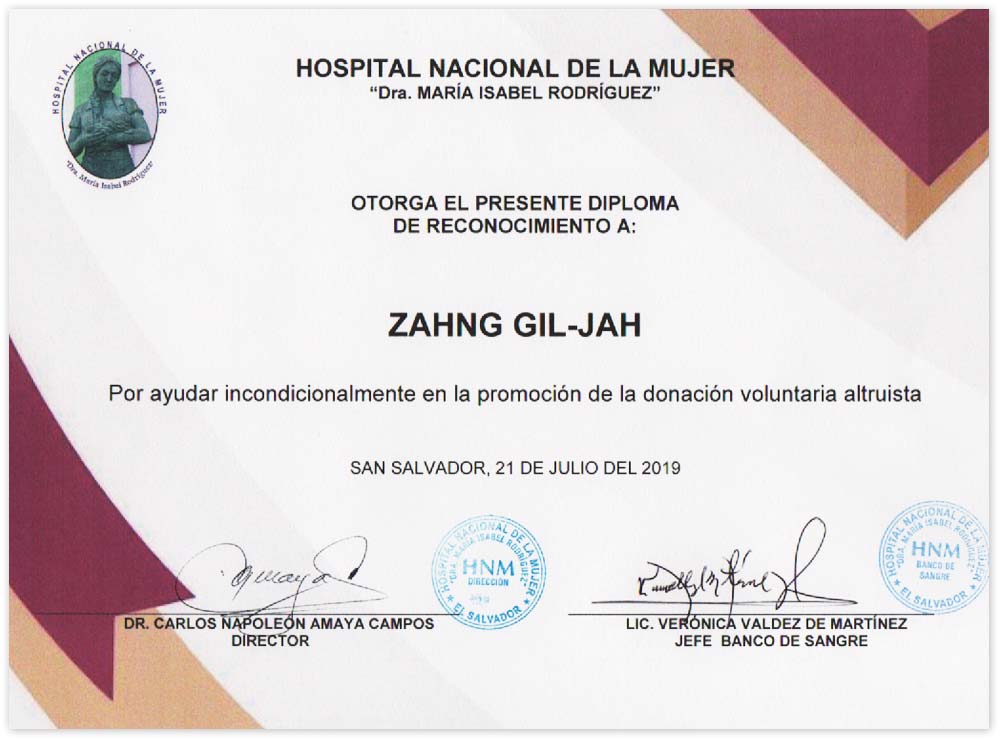 엘살바도르 마리아 이사벨 로드리게스 국립여성병원장 감사장