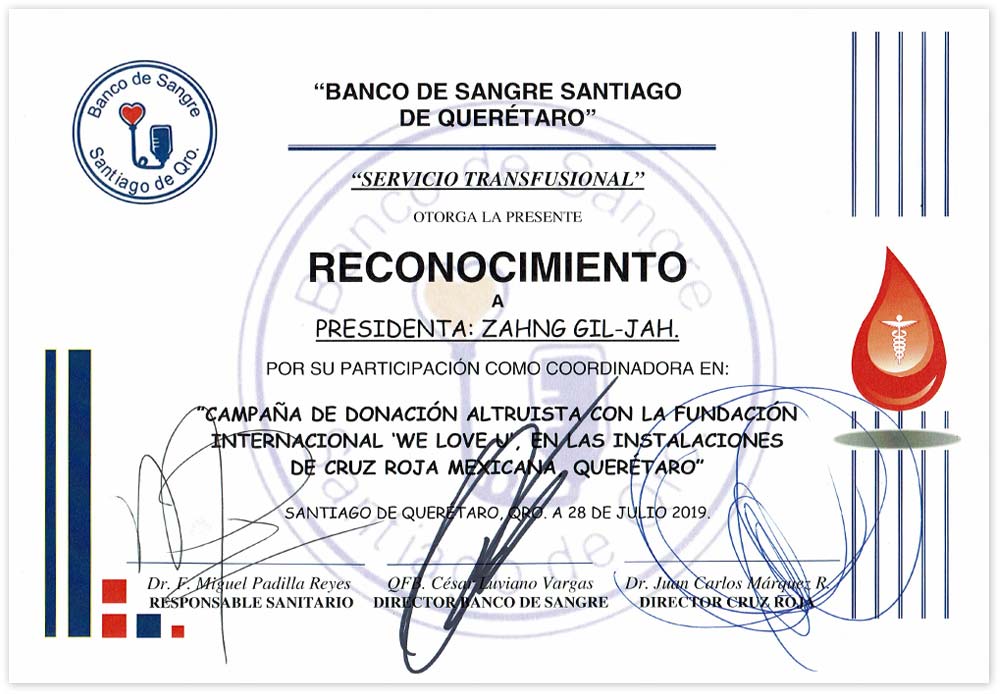 멕시코 산티아고데 케레타로 혈액원 감사장