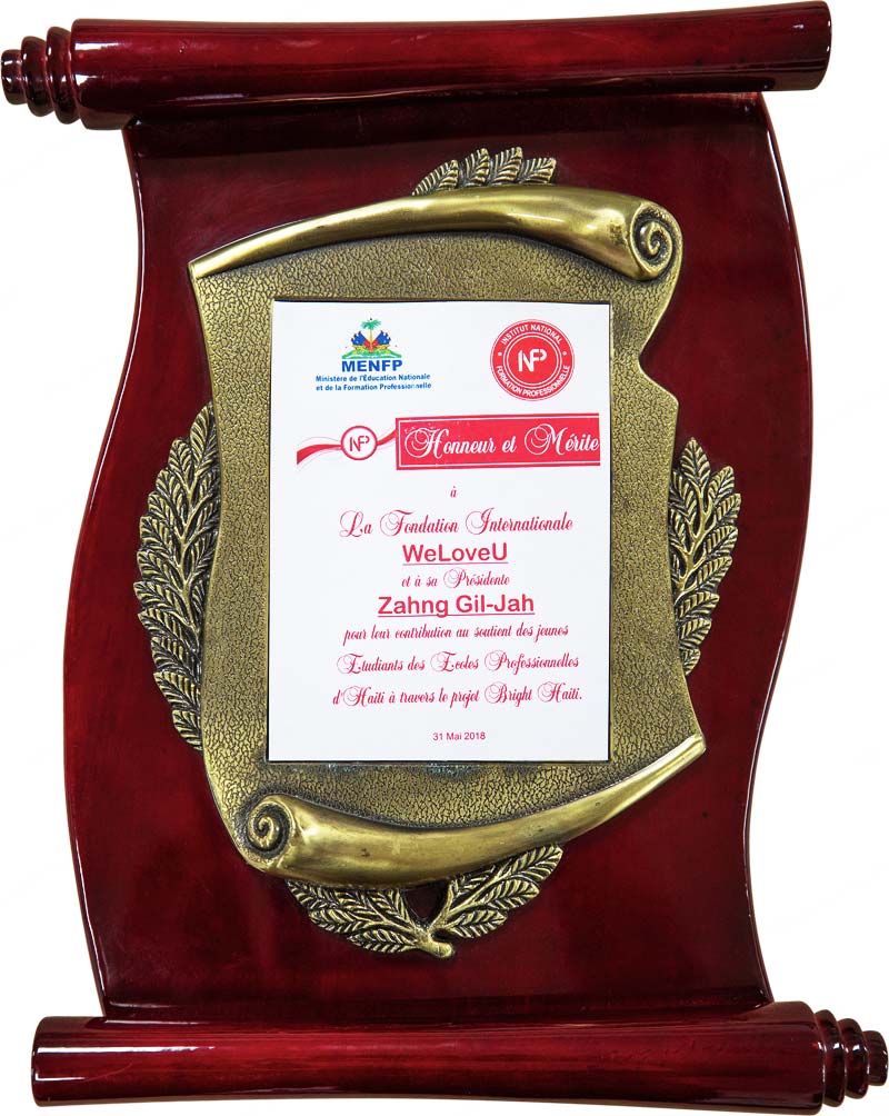 아이티 국가교육직업훈련부 영예공로표창패