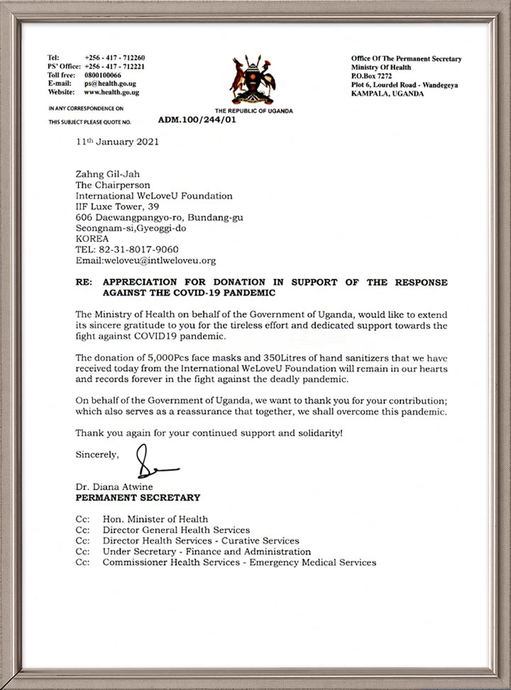 Letter of Appreciation from Ministry of Health in Uganda