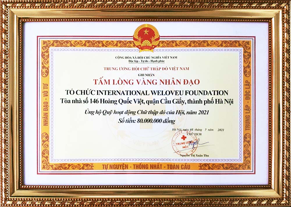 베트남 중앙적십자사 기록증