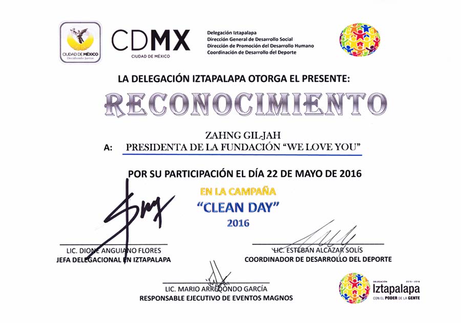 멕시코 멕시코시티 이스타팔라파 구청 감사장