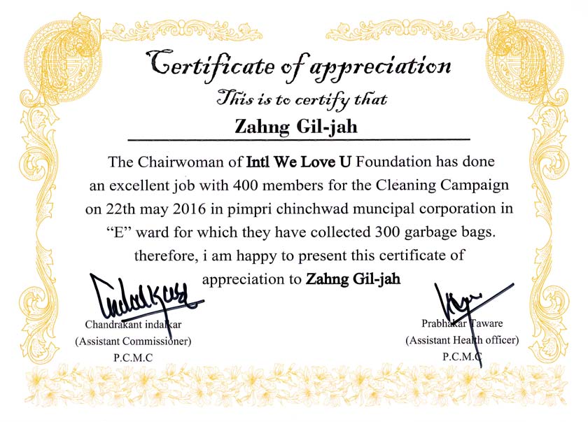 Certificate of Appreciation from Pimpri Chinchwad Municipal Corporation (PCMC) in E Ward, India