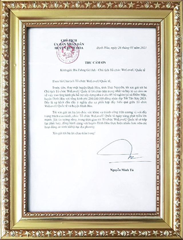 베트남 딘호아현 인민위원회 대표 감사 편지