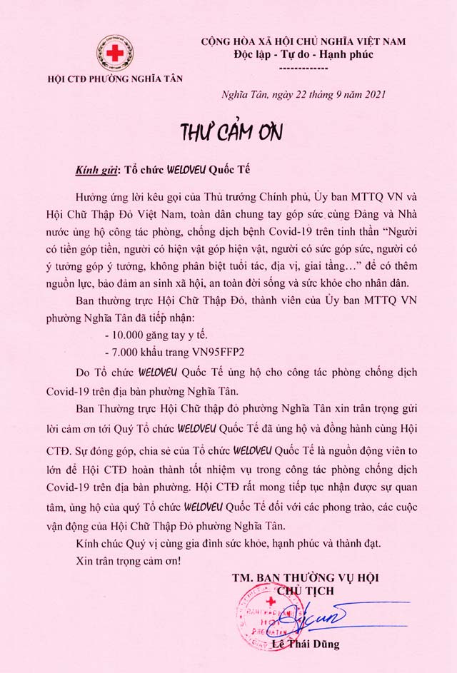 베트남 응이아떤 지역 적십자사 회장 감사 편지