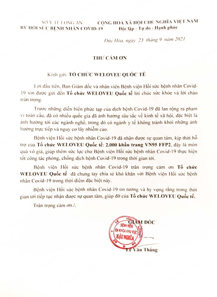베트남 하노이 코로나19환자소생병원장 감사 편지