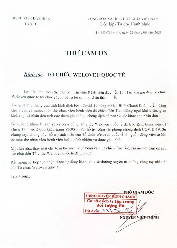 베트남 떤뚝이동병원 부원장 감사 편지