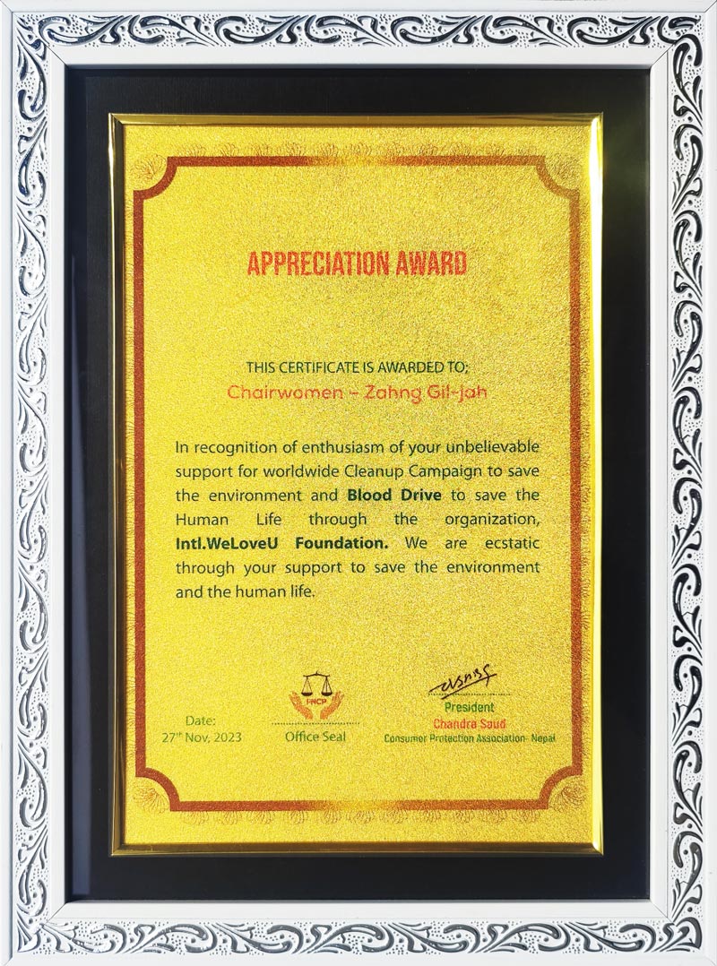 Certificado de Agradecimiento del Presidente de la Asociación de Protección al Consumidor de Nepal