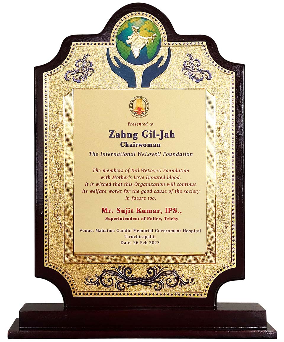 Certificate of Citation from Superintendent of Police, Tiruchirappalli, Tamil Nadu, India