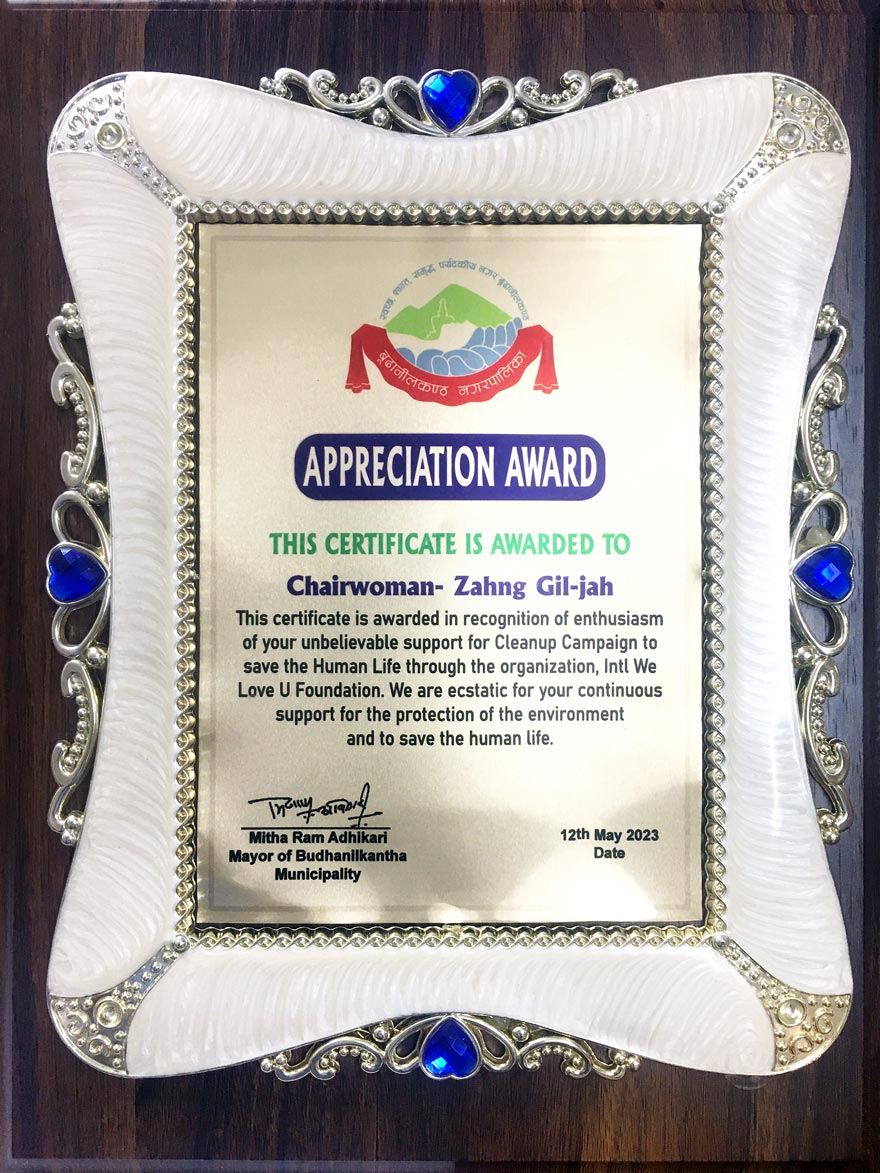 Plaque of Appreciation from Mayor of Budhanilkantha Municipality, Nepal
