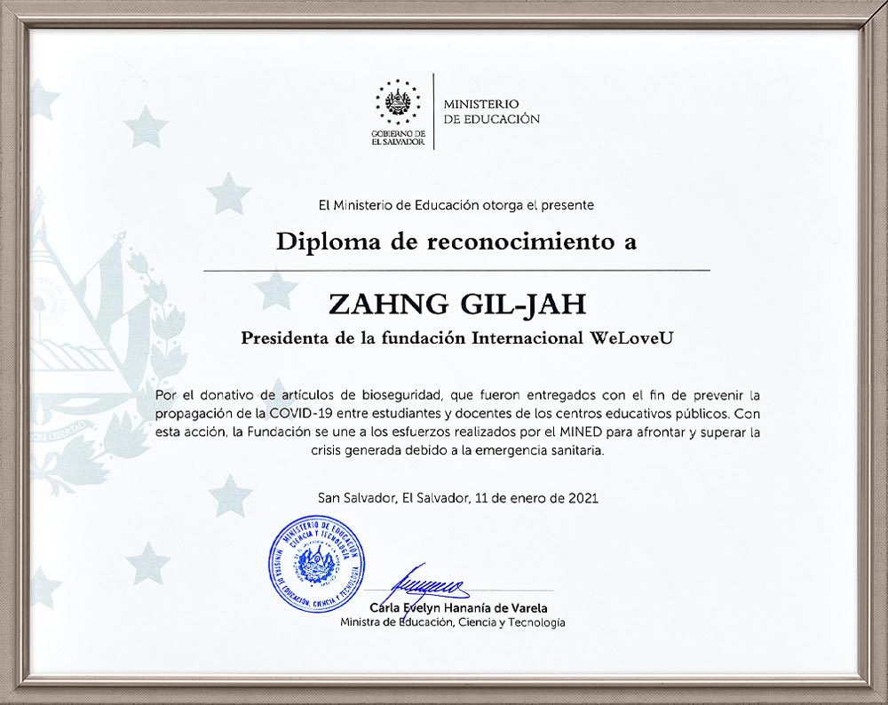 Certificate of Appreciation from Minister of Education, Science and Technology, El Salvador